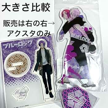 ブルーロック 凪誠士郎 御影玲王 くじ引き堂 アクリルスタンド